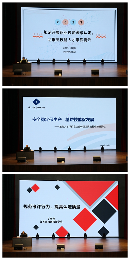 工作交流.jpg